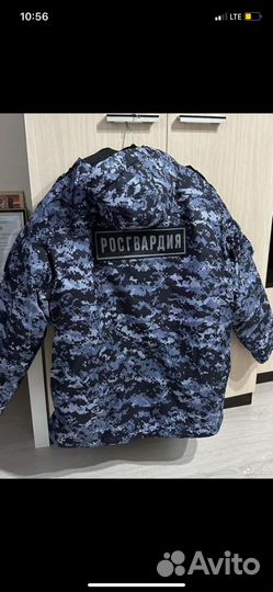 Бушлат росгвардия