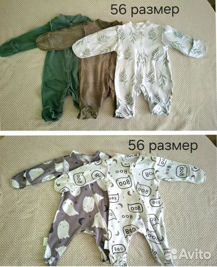 Вещи для новорожденных 56-68 размер