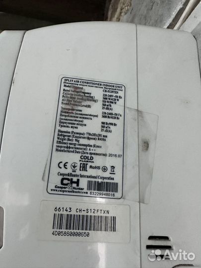 Сплит-система 12 c&h