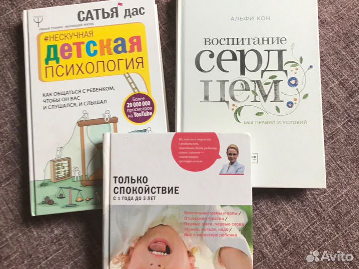 Книги для мам и малышей