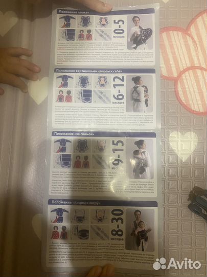 Рюкзачок для переноса ребенка