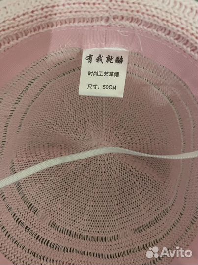 Шляпа новая р. 50