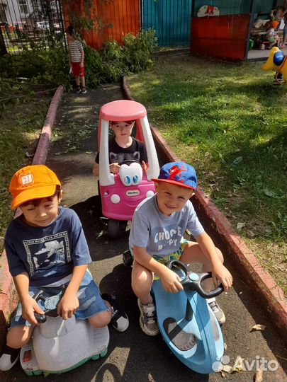 Детский сад