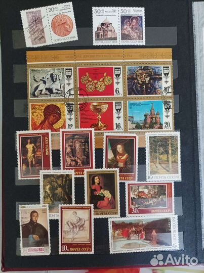 Марки альбом