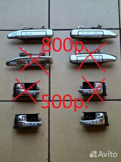 Ручка открывания двери nissan primera P11