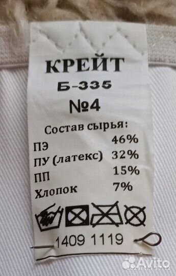 Бандаж послеоперационный для грудной клетки