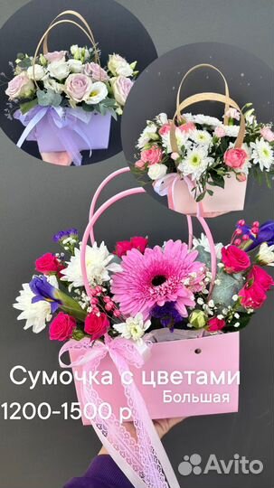 Цветы, подарок маме