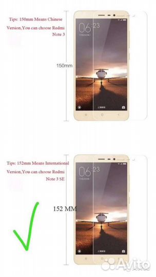 Стёкла для Xiaomi
