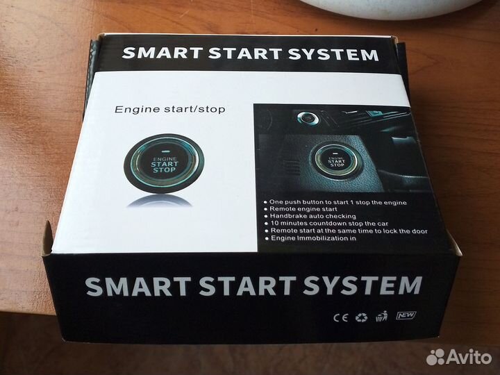 Кнопка старт стоп