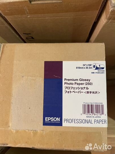 Фотобумага epson Premium для плоттера