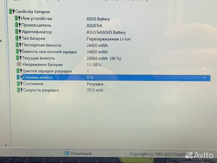 Игровой ноутбук Asus i3/8gb/2видеокарты/ssd