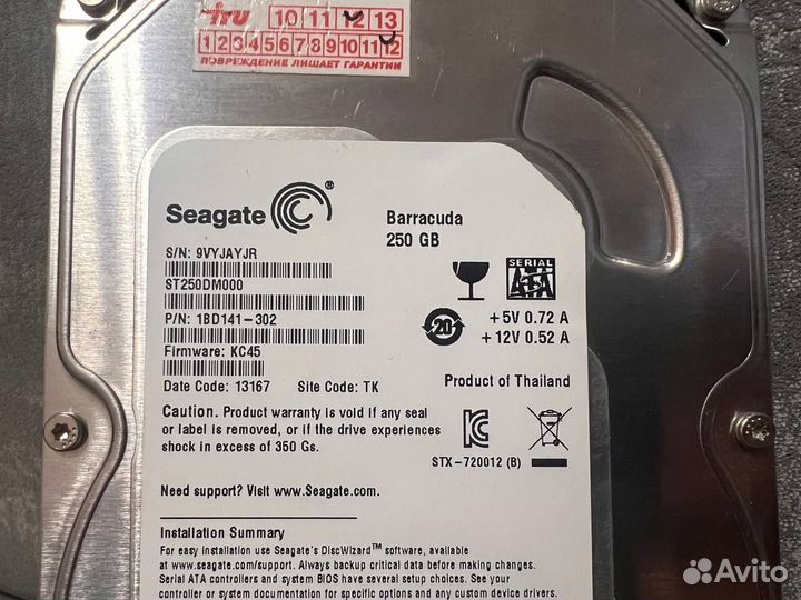 Жесткий диск Seagate Barracuda 250 gb