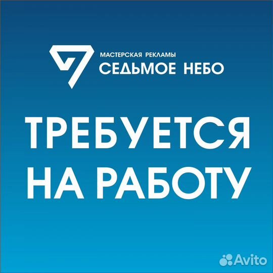 Оператор фрезерного и лазерного станка чпу