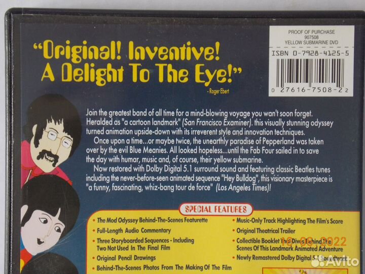 DVD. Beatles. Yellow Submarine / Жёлтая подводная