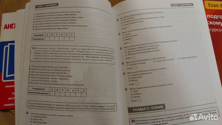 Книги для подготовки к ЕГЭ по английскому языку