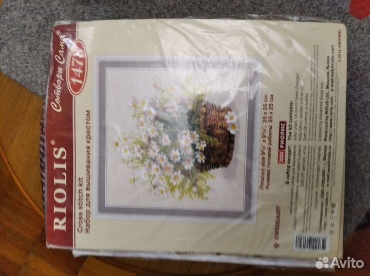 Набор для вышивания крестом риолис