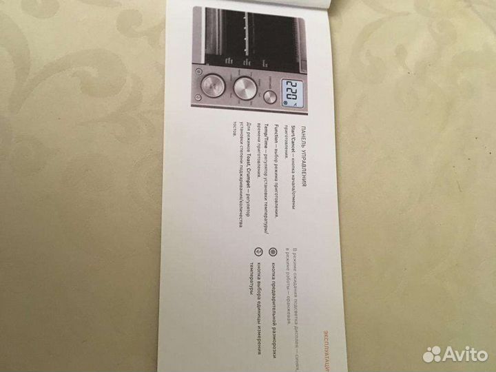 Электрическая мини печь bork, духовка бу