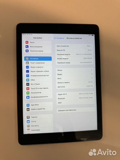 iPad 2017 (5-го поколения) без touch id