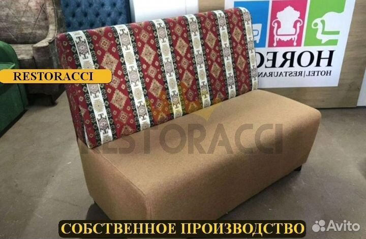 Мебель для ресторанов / Любые дизайны