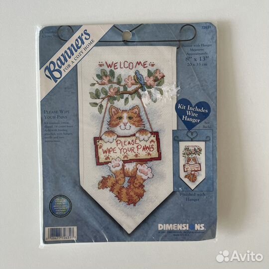 Новый Баннер Dimensions 72631