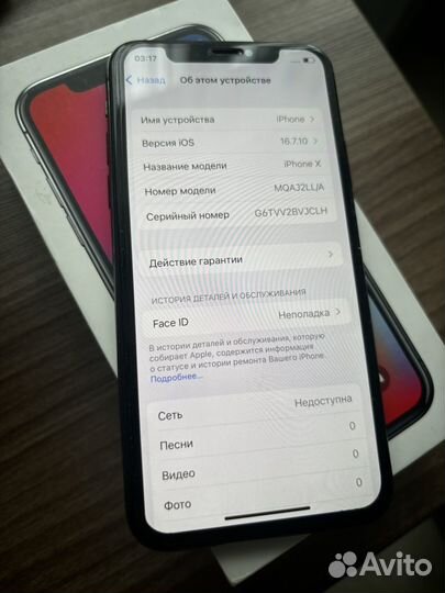 iPhone X, 64 ГБ