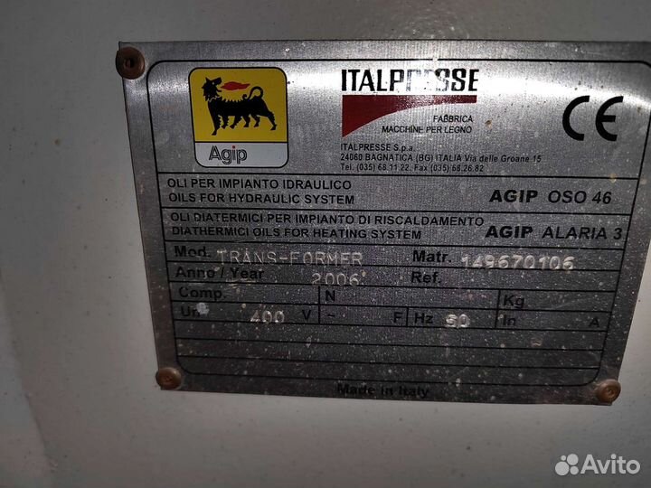 Мембранно вакуумный пресс italpresse transformer