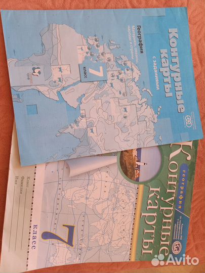 Контурные карты по географии 7 класс