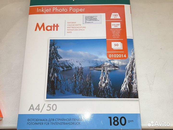 Фотобумага для струйной печати А4