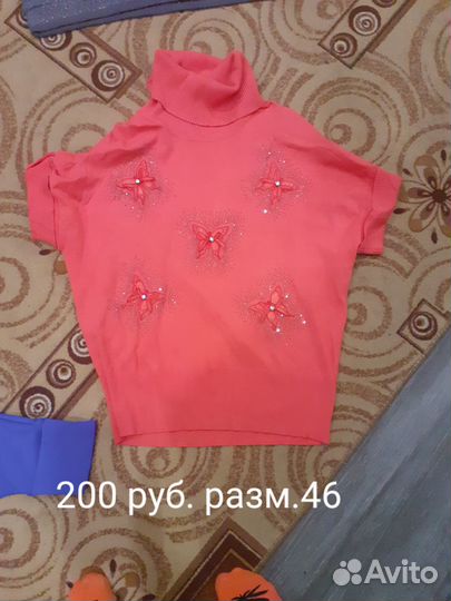 Женская одежда бу