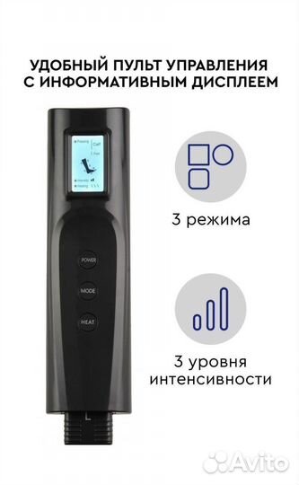 Массажер для ног лимфодренажный массажер