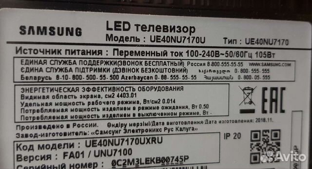 Телевизор ue40nu7170u на зап-ти (отправка по миру)