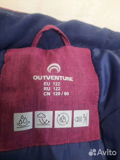 Куртка для девочки