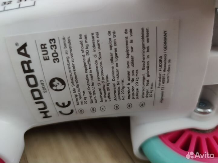 Ролики квады Hudora