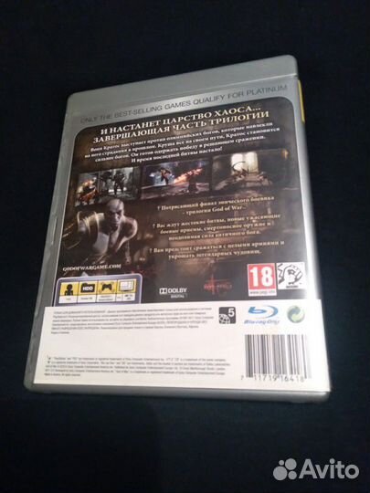 Диск Sony PS3 God of War 3 Лицензия