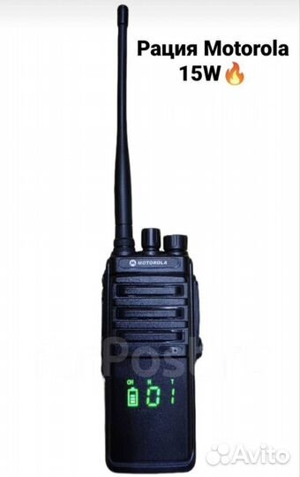 Радиостанция, рация Motorola GP-3688 15W