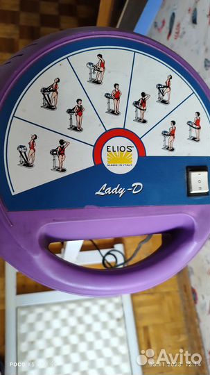 Вибро массажер для тела