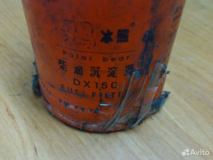 DX150 топливный фильтр