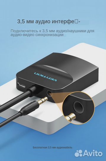 Конвертер Vention hdmi-vga с аудио и доп. питанием
