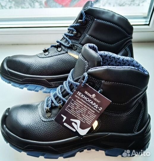 42,41,43, 44 р-р. Техногард-2, Техноавиа