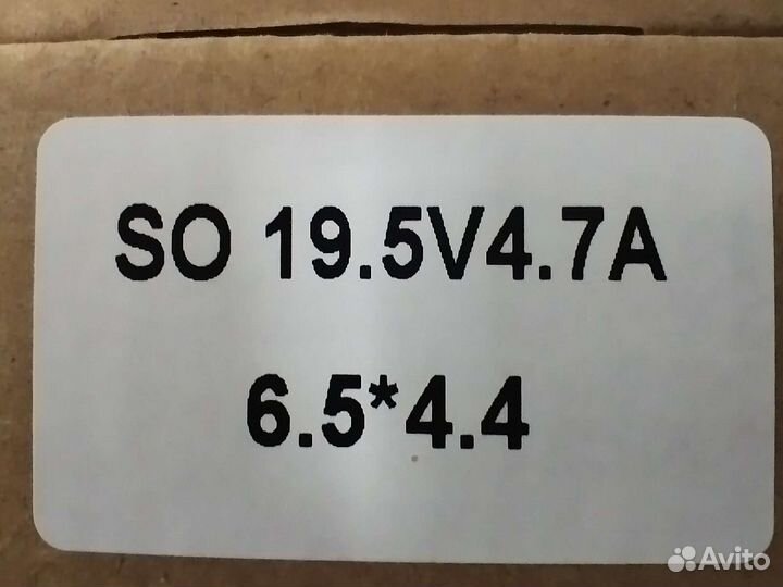 Блок питания разных моделей для ноутбуков