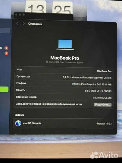 Apple macbook pro 16 2019 i5 8GB
