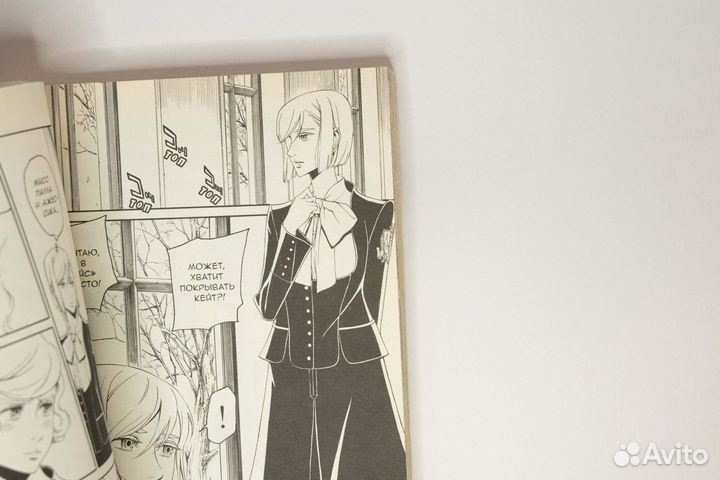 Red garden 3. Красный сад. Аямура, gonzo