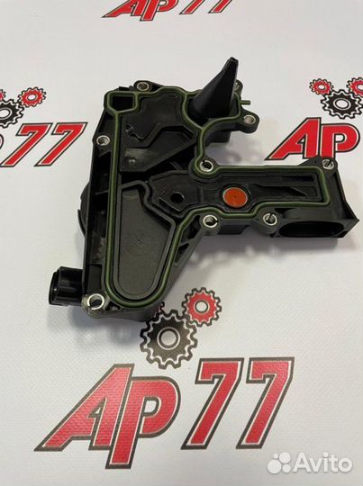 Маслоотделитель Vag BWS Audi Seat Skoda Volkswagen