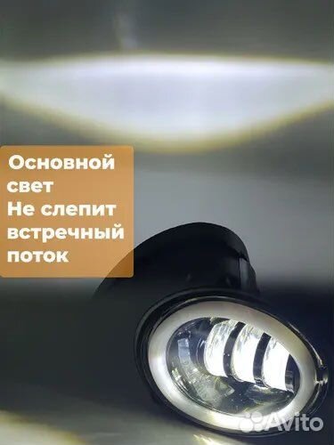 Противотуманные фары LADA гранта калина-ларгус 90W