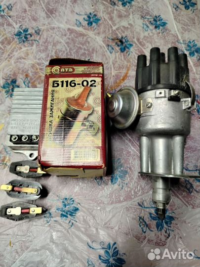 Запчасти газ 53,3307,66