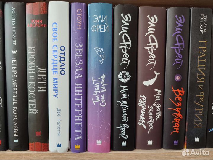 Книги и комиксы