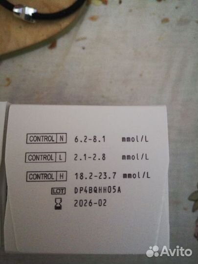 Тест полоски контур плюс