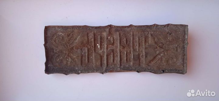 Табличка 19 век Тверь, царизм