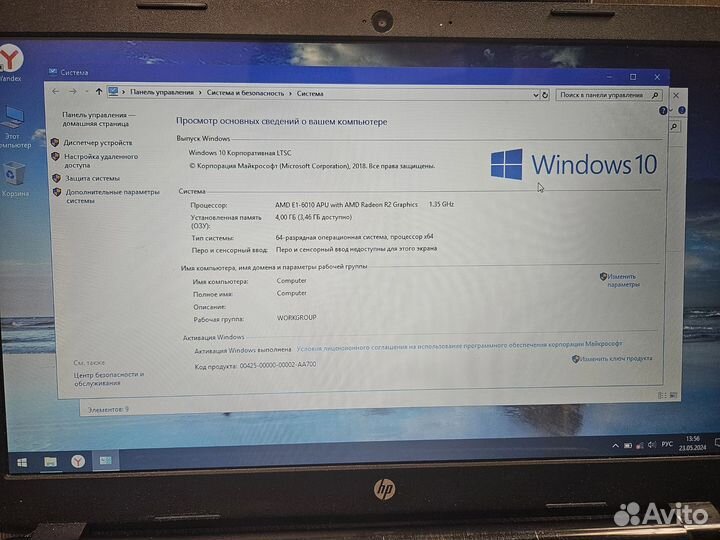 HP Pavilion 15-G007SR