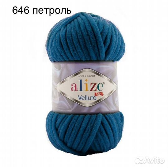Пряжа Alize velluto